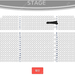 지킬앤하이드 지앤하 12/29 홍광호 회차 2매