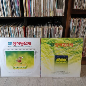 동요제 LP 미개봉