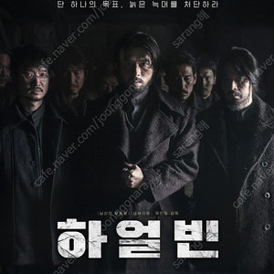 롯데시네마 예매 8천원, cgv 8500원씩