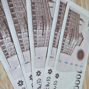 신세계상품권 10만원 5장