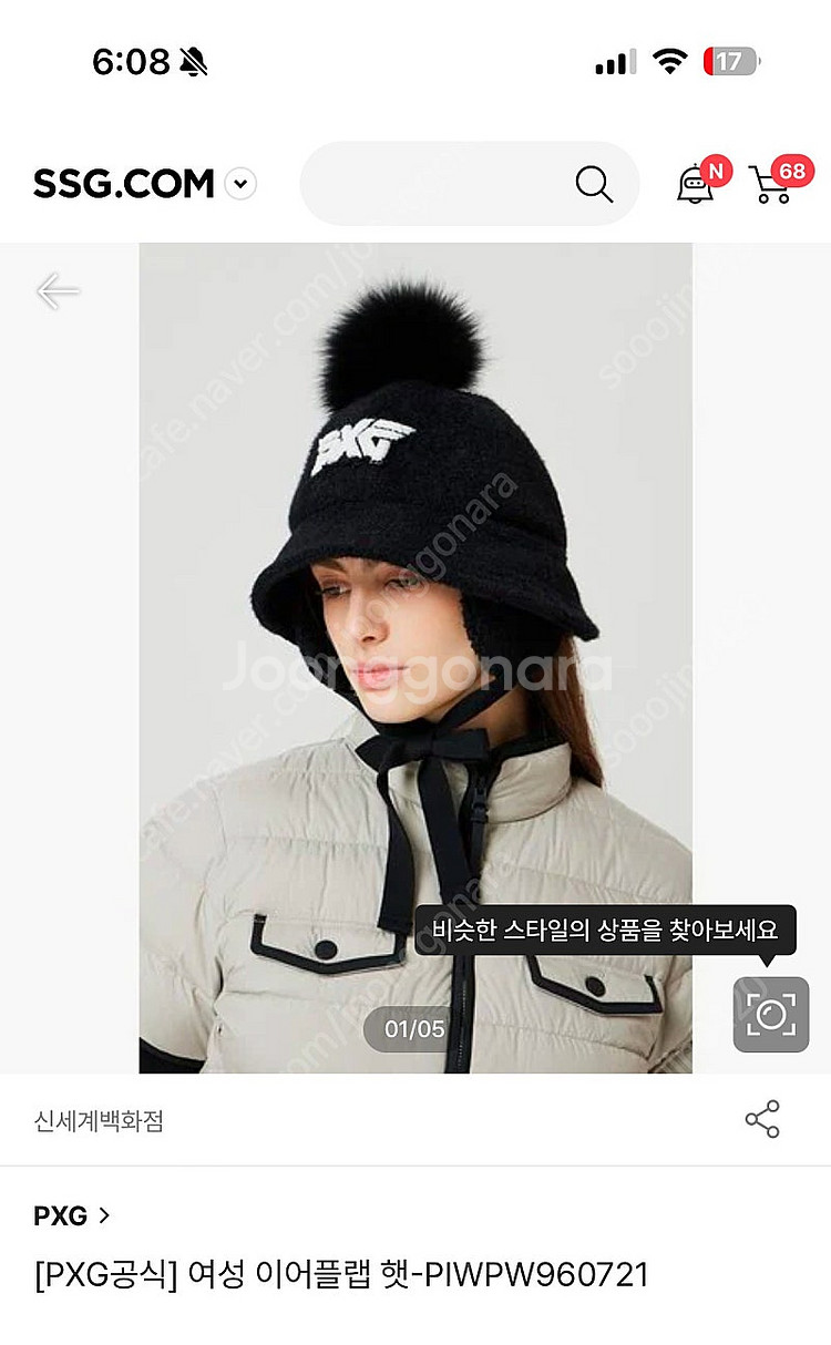 PXG 골프 모자(새상품, 택 부착 그대로)--1
