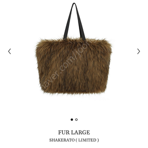 미닛뮤트 FUR LARGE(새상품)샤케라또