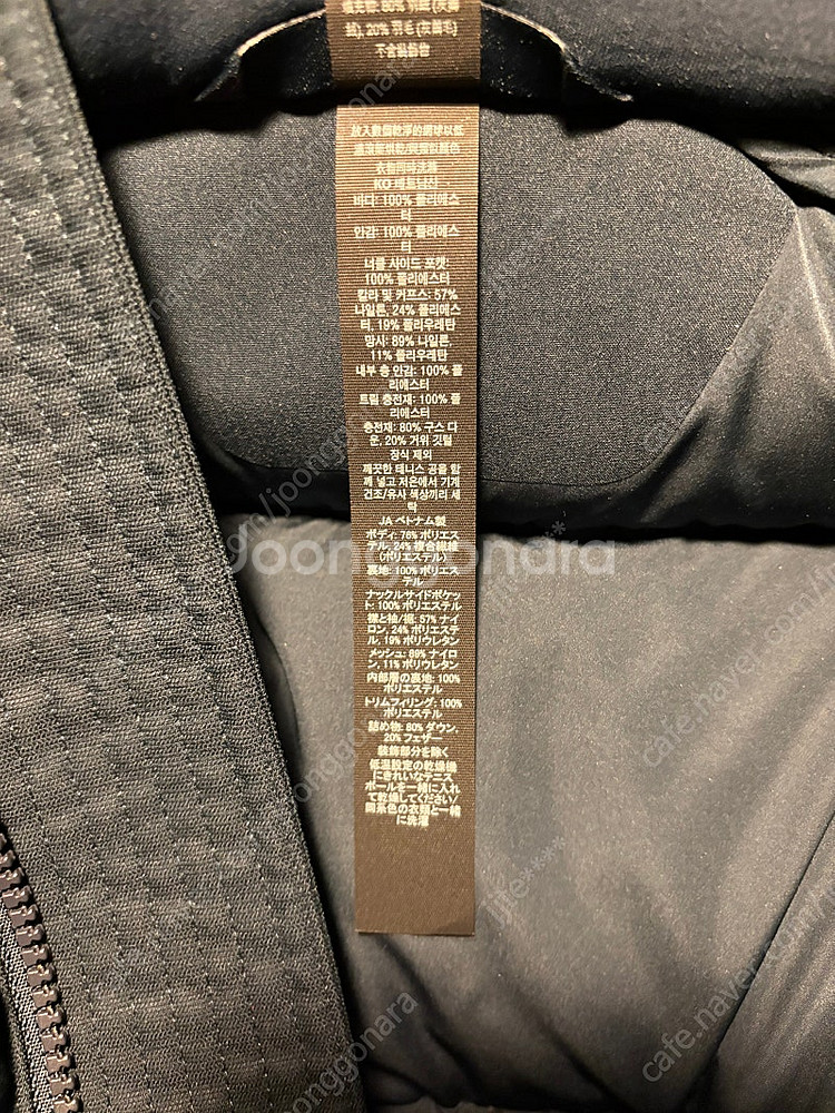 룰루레몬 윈터 퍼프 재킷 tech canvas L사이즈 네이비색상 팝니다.--5