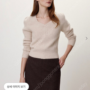 시에 SIE 넬리아 쉐입 퍼프 니트 버건디 24FW