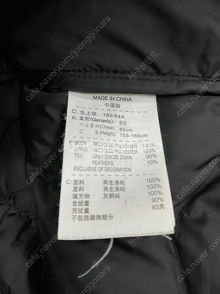 나이키 ACG 경량패딩 90--4