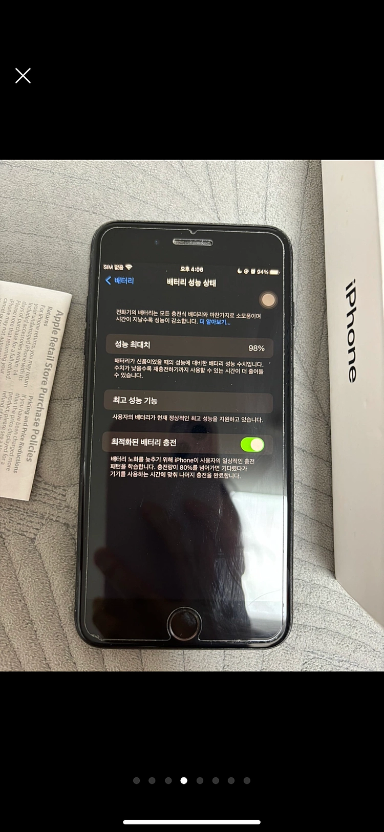 미국 애플매장서 구매한 아이폰 7 플러스 최상 상태 (배터리성능98프로) 이미지