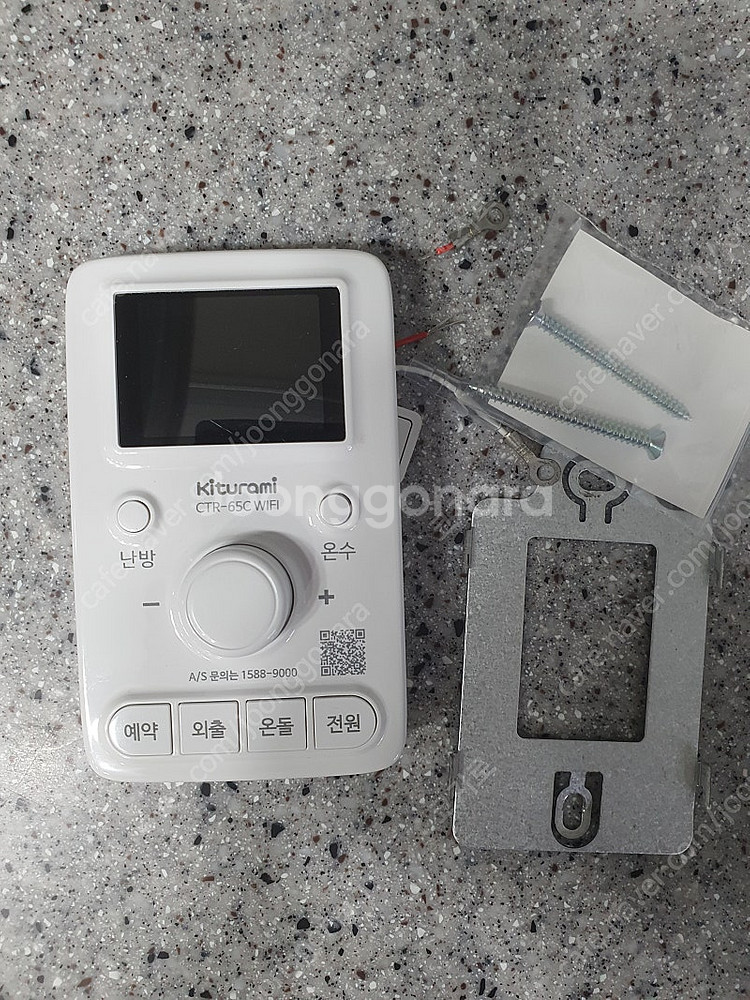 귀뚜라미 ctr-65c wifi 보일러 조절기 팝니다--0