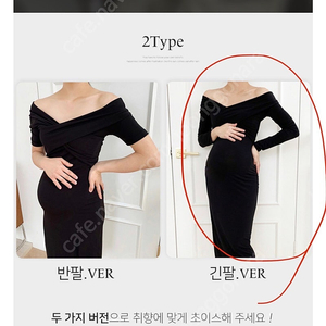 만삭촬영 주수사진 임부복