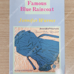 제니퍼 원스 Jennifer Warnes - Famous Blue Raincoat (카세트 테이프)