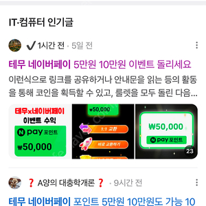 테무 신규이용자 가입 팝니다 선입금만