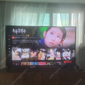 LG 75인치 4k TV