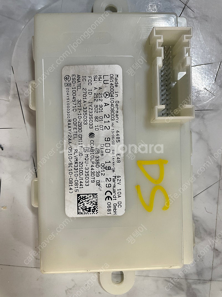 벤츠 w212 keyless go module e클 키...--0