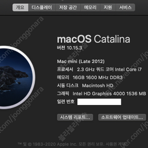 2012 맥미니 i7 2.3 GHz 16GB 1TB SSD + 1TB HDD