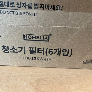 ha-13kw-hf 청소기 필터 4개 판매합니다