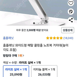 노트북 거치대 메탈소재