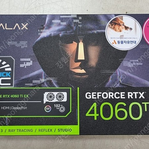 갤럭시 4060ti ex 삽니다