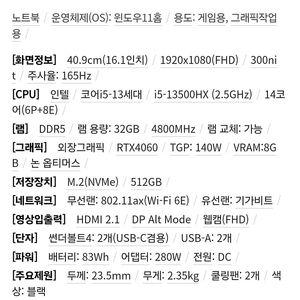 오멘 16 오멘 wf0186tx s급