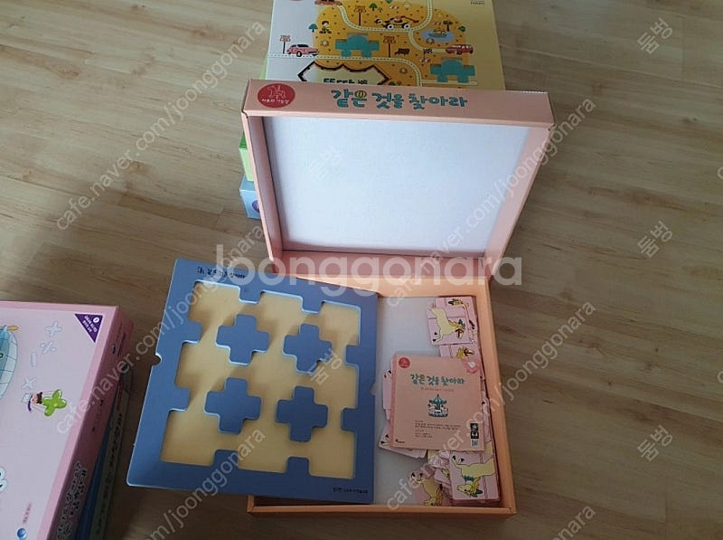 보드게임 : 한솔 플레잉매쓰 수학보드게임 + 저축관련 ...--5