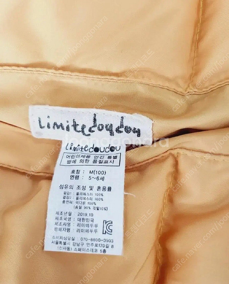리미떼두두 리버시블 망고패딩 M--2