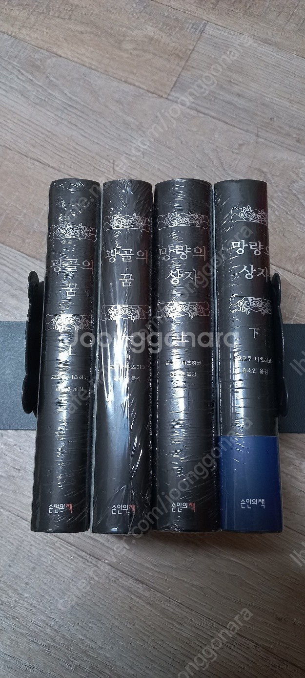 소설소년탐정김전일/ 소설심령탐정야쿠모/ 아이엠넘버포/ ...--0