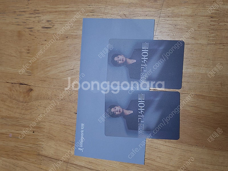 임영웅 콘서트 1월 2일 vip 플로어 11구역 2연석...--0