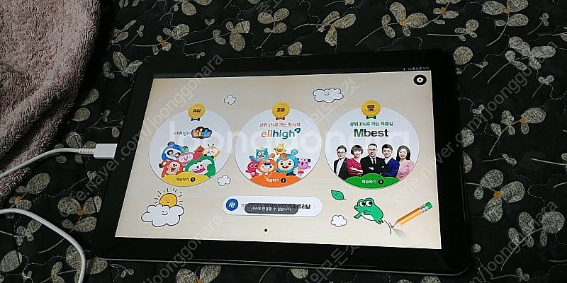 갤럭시탭 어드밴스2 (T583) S급 엠베스트 탭 팔아...--0
