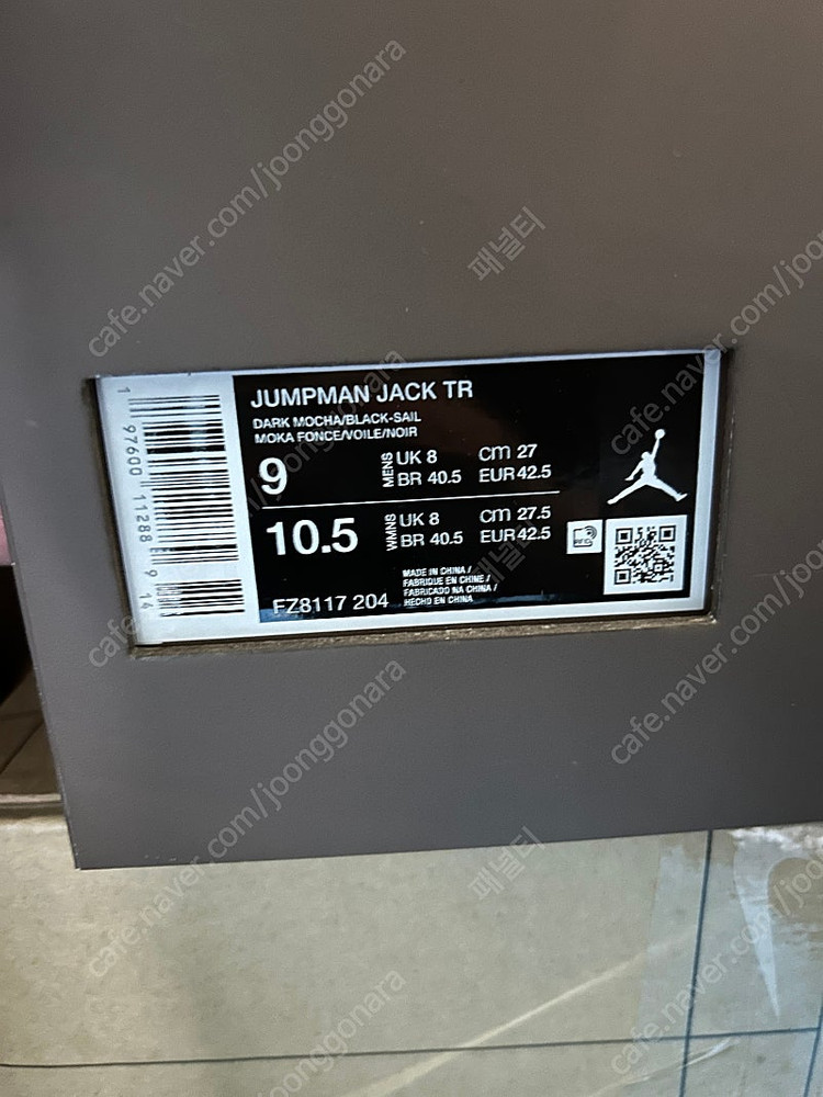 (270) 조던 x 트래비스 스캇 점프맨 잭 TR 블랙 앤 다크모카--3