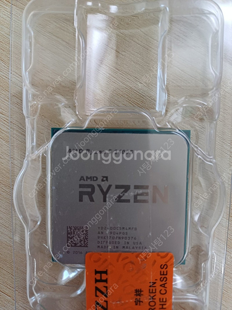 AMD CPU 2400G 쿨러 없음 택배비포함--0