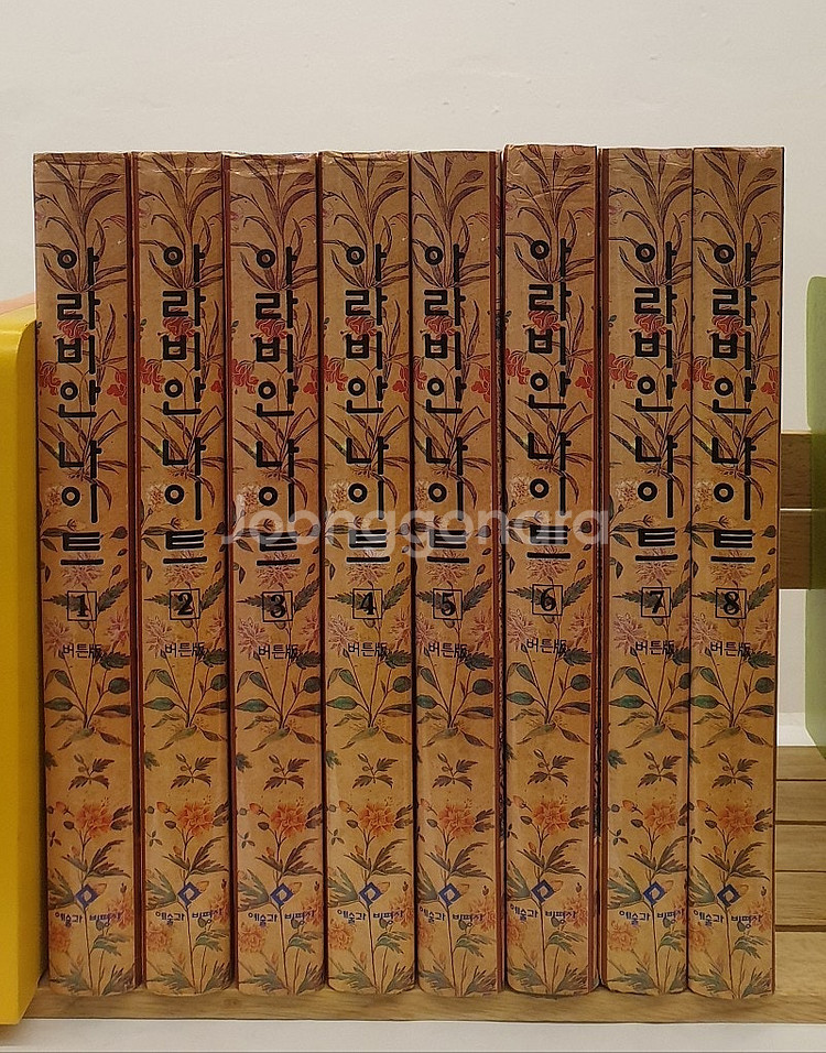 기독교 강요 한눈에 들어오는 성경. 신즉물시초 문자강화...--5