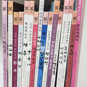 웅진 빛나는 유네스코 우리유산- 16권 (택포 65000원)