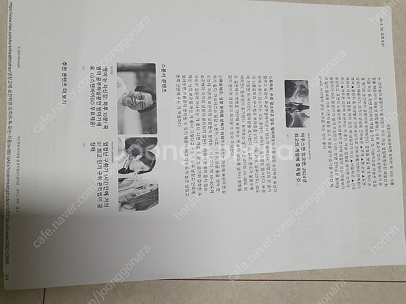 교세라 ECOSYS FS-2100DG 흑백레이저 프린터--4