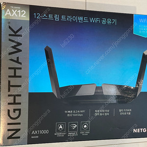 넷기어 나이트호크 RX200 AX12 AX11000 WiFi 6 유무선 공유기 박스풀셋 팝니다.