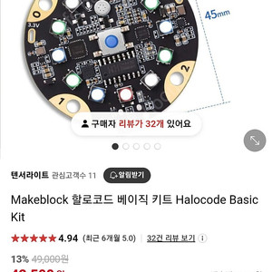 Makeblock halocode