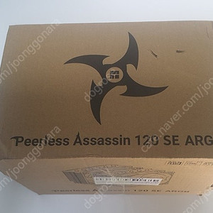 써멀라이트 Thermalright(Peerless Assassin 120 SE ARGB)