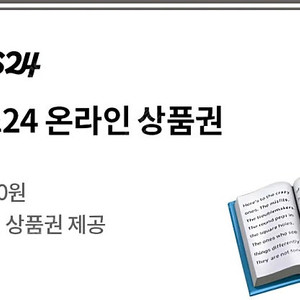 예스24 15000원 금액권