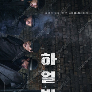 CGV 예매대행