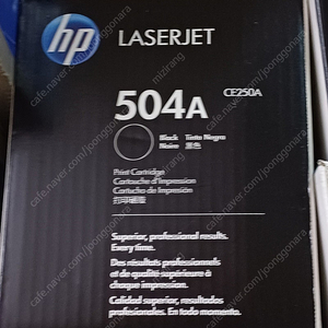 HP504A (CE250A) 정품토너 판매합니다