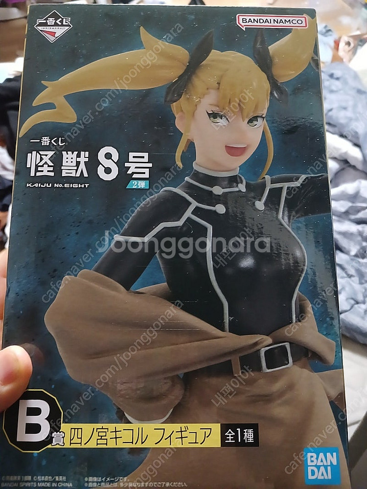 괴수8호 제일복권B상 키코루 피규어팝니딘--0