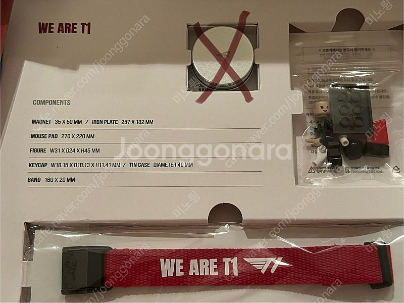 we are t1 굿즈 팝니다.--2