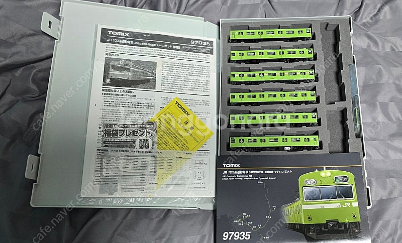 TOMIX 철도모형 97935 103계 야마토지선 6량 판매--1