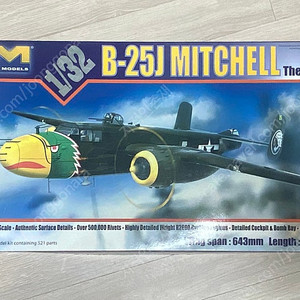 HK Models 1/32 B-25J Mitchell