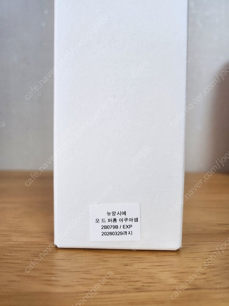 뉴앙시에 오 드 퍼퓸 아쿠아샙 50ml 미개봉 새제품 이미지
