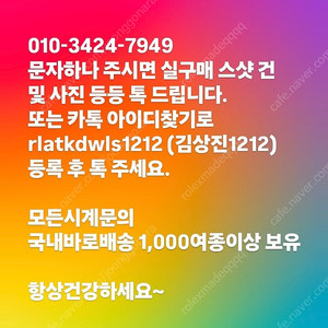 로렉스 서브마리너 데이저스트 데이져스트 데이토나 논데이트 스카이드웰러 요트마스트2 gmt2 지엠티 새제품