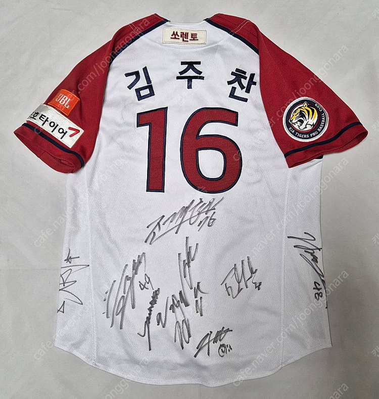 기아 타이거즈 러브 투게더 김주찬 유니폼 팝니다 이미지