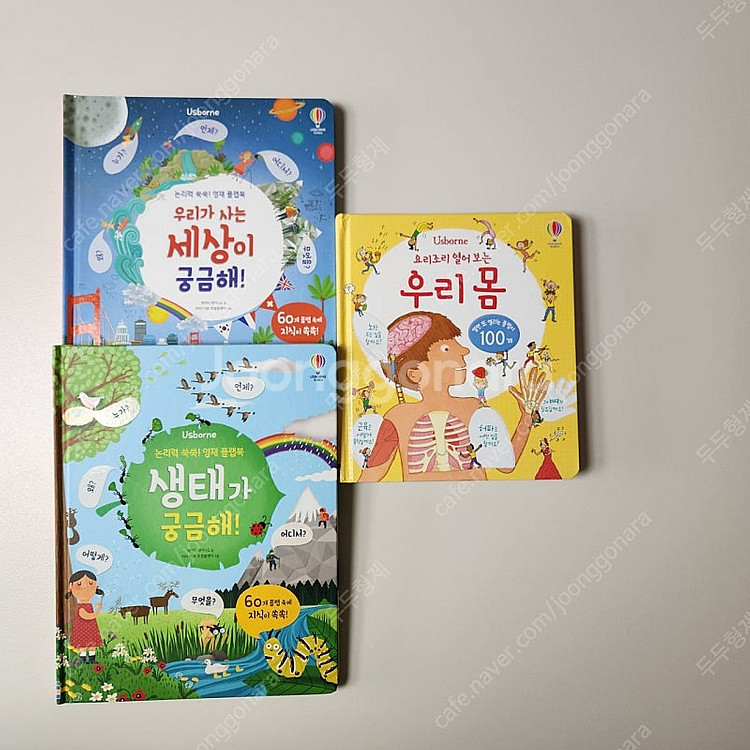 어스본플랩북--1