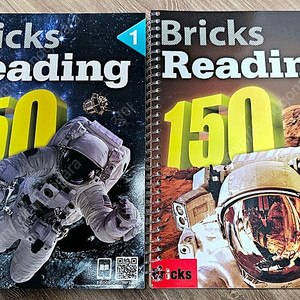 브릭스 리딩 150 1,2 (15,000원) bricks reading