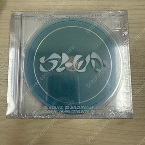 양홍원 Mixtape SLOWMO CD 미개봉