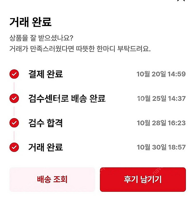 티파니앤코 1837 티타늄 미디움 와이드링--7