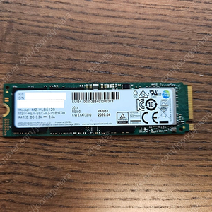 삼성 NVME SSD pm981 512gb