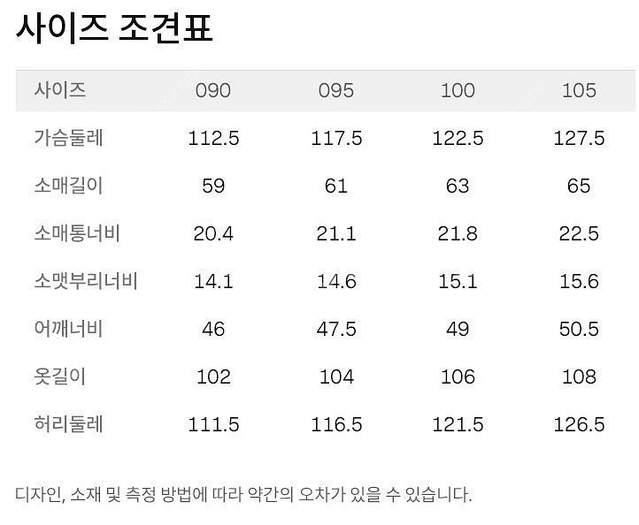 MVIO / 헤링본 20FW 발마칸 다크네이비 / 95--4